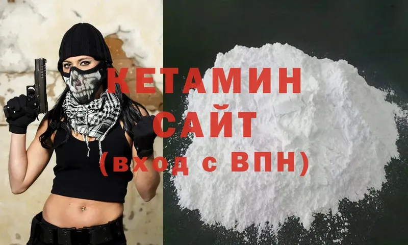 КЕТАМИН VHQ  blacksprut онион  Белово 