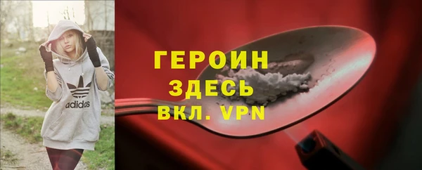 альфа пвп VHQ Бронницы