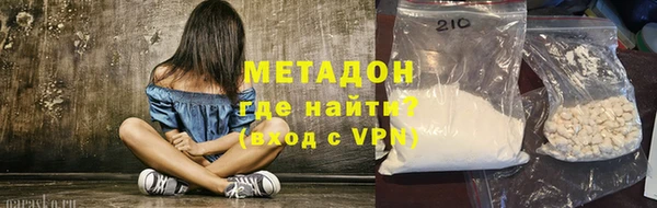 альфа пвп VHQ Бронницы