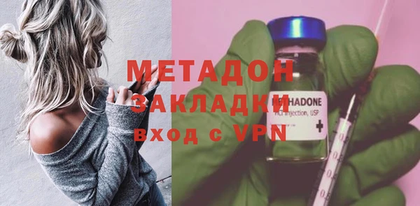 мефедрон Бугульма