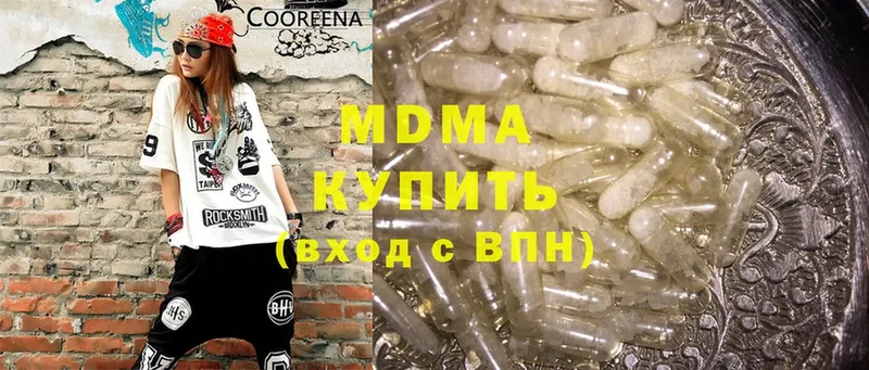 сайты даркнета какой сайт  Белово  МДМА crystal  kraken ONION 